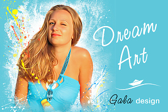 Dream Art c любого, любимого фото