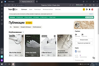 Продам аккаунт Яндекс Дзен