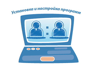 Установка и настройка Windows программ
