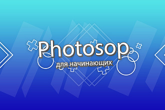 Шапки для фотошопа