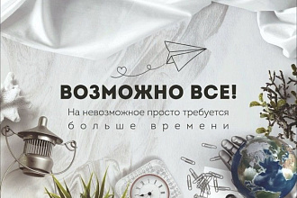 Дословная запись устной речи, также расшифрованный текст такой записи