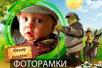 Огромный сборник детских фоторамок, шаблонов PSD 13 Гб