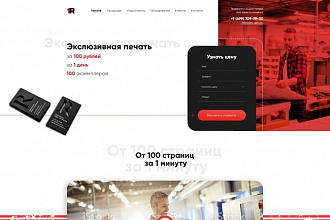 Верстка под WordPress