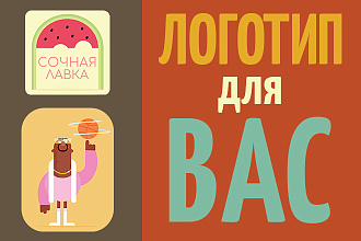 Разработаю логотип