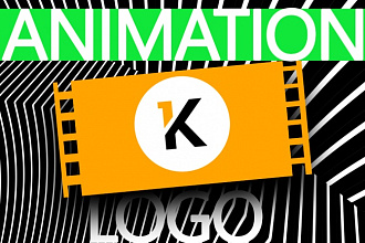 Заставка для Ваших видео. Logo animation. Интро