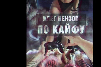 Делаю рэп, трэп, песни, любую движуху