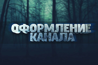 Шапки, Аватар, Превью