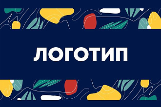 Создам логотип