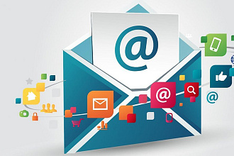 Email рассылка