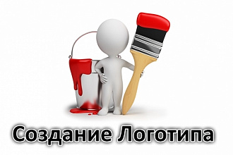 Уникальные логотипы