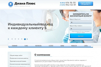 Верстка сайтов html5, css3, js