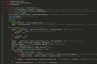 Пишу скрипты для Unity3d