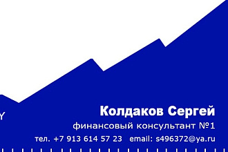 Дизайн визитки