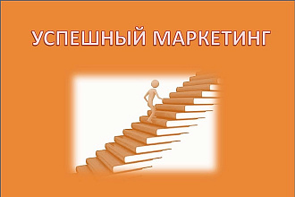 Предложим ассортиментную матрицу для развития