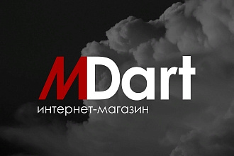 Создание интернет-магазина под ключ