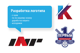 Создание логотипа