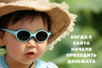 Контекстная реклама Google Adwords+КМС на месяц