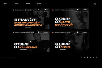 Создание сайта на WordPress