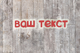 Создание шапок для каналов на youtube