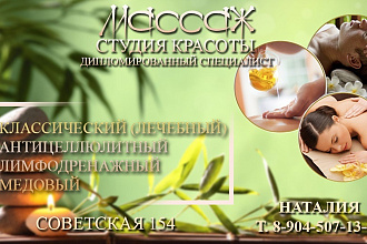 Создания визиток