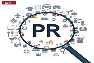 Реклама и PR дополнение к уже работающей активности Крауд-ссылки