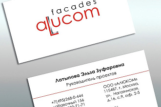 Разработка дизайна визитной карточки