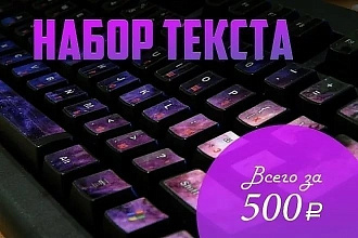 Перевод аудио, видео в текст