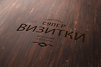 Сделаю дизайн визитки