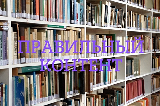 Продуманный контент-план