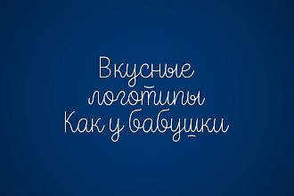 Анимация логотипа
