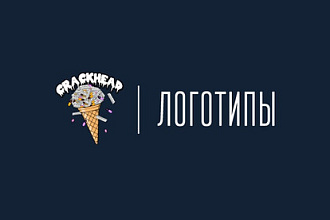 Разработаю эксклюзивный логотип