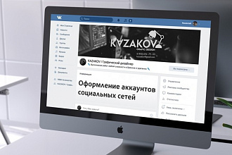 Оформление сообществ ВК - дизайн обложки, аватара, карточек товаров