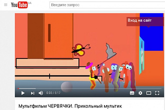 Создам простой мультик