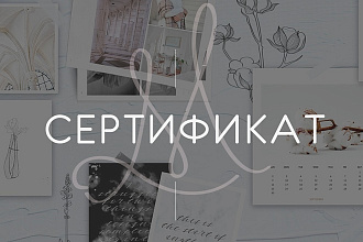 Корпоративные дипломы, сертификаты, грамоты