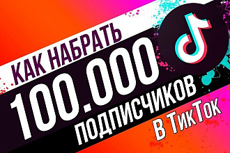 Помогу попасть в рекомендации, от 5000 тыс. просмотров на видео