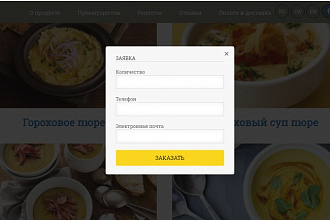 Создание и подключение формы отправки