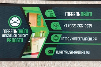 Визитки