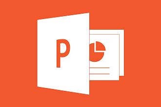 Оформление презентаций в PowerPoint