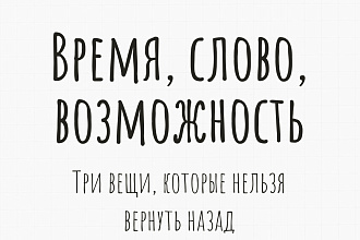 Анимация для социальных сетей