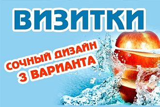 Визитки
