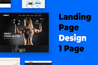 Создание лучшего Landing page1 блок