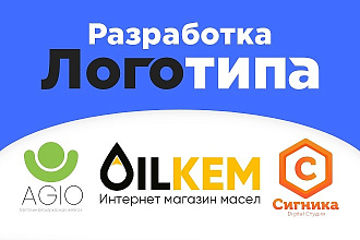 Разработка логотипа с нуля