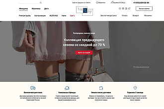 Адаптивная кроссбраузерная верстка. LESS, BEM, Gulp