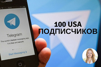 70 подписчиков из США на канал Телеграм