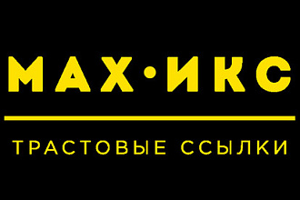 Размещение вечной ссылки в статьях