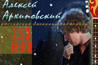 Создам плакат или афишу