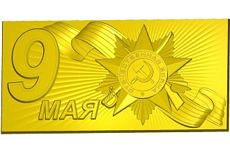 Модели . stl для ЧПУ по рисунку или фотографии