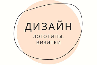 Создам Логотип