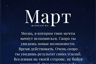 Продвижение аккаунтов в инстаграм