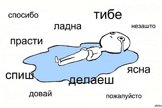 Избавлю Ваш исходный текст от орфографических и пунктуационных ошибок